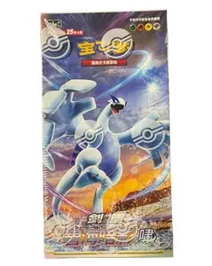 Pokemon Chinese CS6aC Shadow of The Blue Sea Xiao Lugia Jumbo Booster Box Sealed
