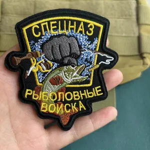 "Special Fishing Forces" Tactical Patch Printed Patches for Backpack Gear Hook&Loop Armband Military Morale Badge Hat Stickers