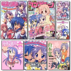 Anime Lucky Star Kawaii Self-adhesive Art Poster Decoracion Painting Wall Art White Kraft Paper Home Decor Unframed Poster