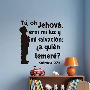 Spanish Bible Verse Wall Sticker, Decorative Wall Sticker, Christian Inspirational Decor, Includes Jesus Prayer and Psalm 27:1, Home Decoration for Bedroom Living Room