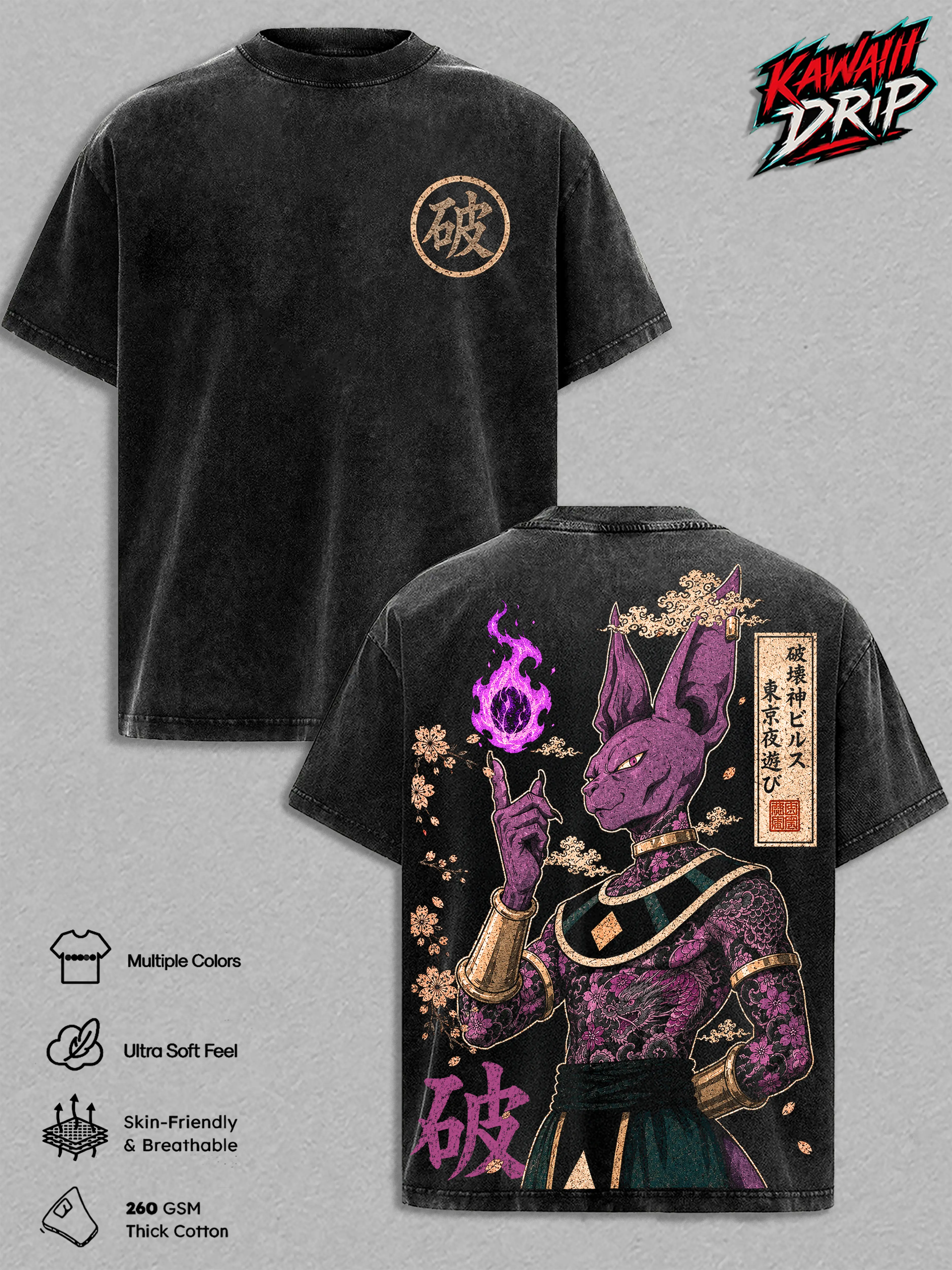 Beerus DBZ Vintage Washed Graphic T Shirt, DBS Manga Oversized Heavyweight Cotton Shirt, Japanese Streetwear Unisex, Retro Graphic Tee, Gift for DBZ Fans