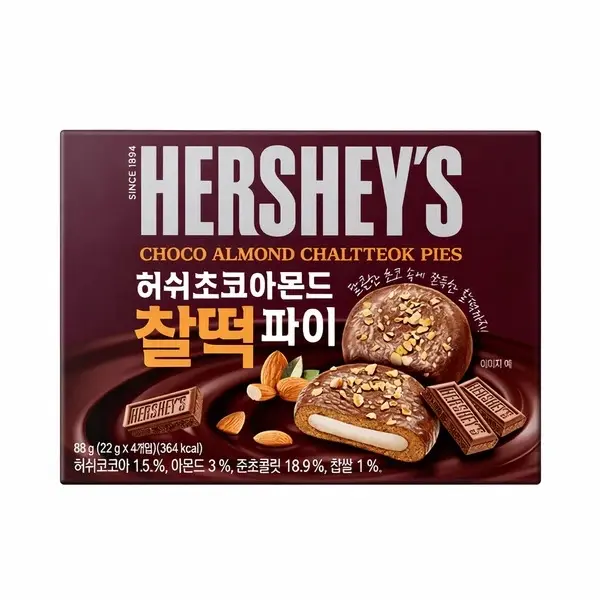 Hershey’s Korean Choco Almond Pie Hershey’s Korean Choco Almond Pie