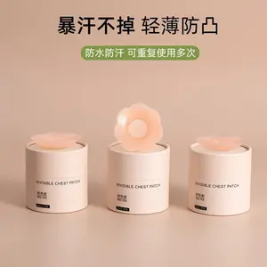 Breast Pad with Anti-Bulge Effect, Nipple Adhesive for Concealment, Invisible Silicone Breast Pad for Wedding Dresses, Thick Version, Suitable for Women with Small Breasts and Straps(Sheets)