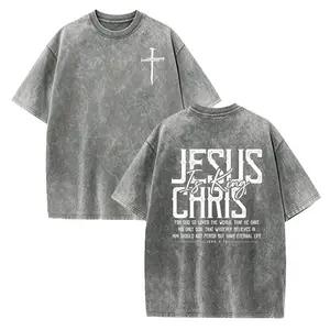 Christian Men Tshirt, Jesus Is King Bible Verse Shirt, Religious Gifts For Him, Scripture Tee