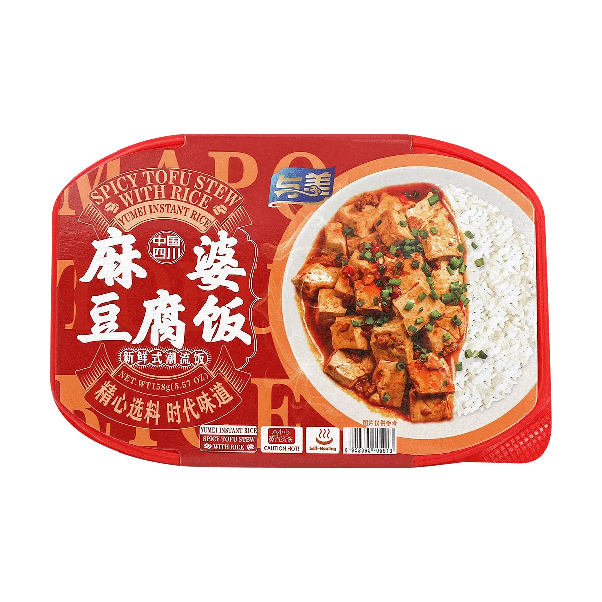 YUMEI Self-Heating Ma Po Tofu Rice Bowl - Instant Chinese Meal, 158g