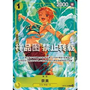 One Piece 2026 BEST SELECTION VOL.6 S-Chinese Premium Nami OP15-108 Promo NM