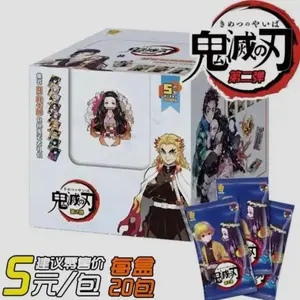 Demon Slayer White Cube Booster Pack
