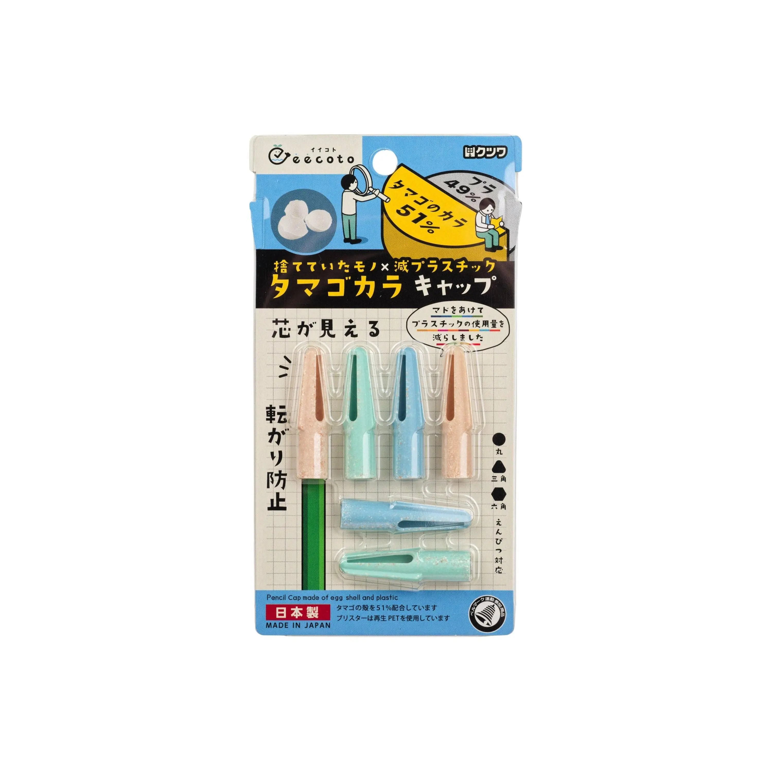 Eggshell Resin Pencil Caps – Set of 6