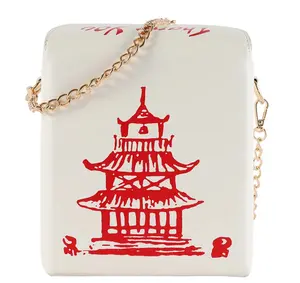 White Chinese Takeout Box Bag