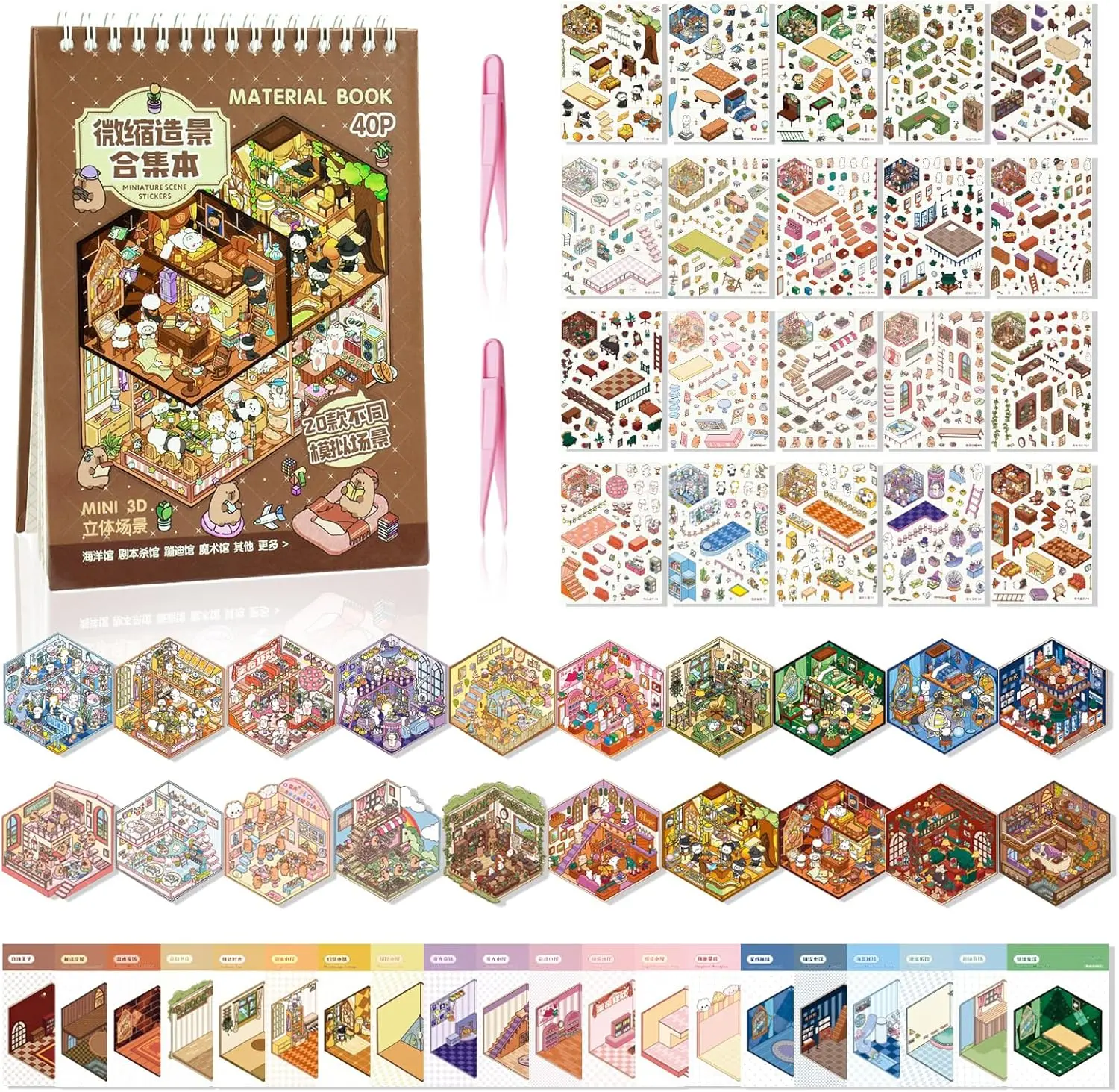Summer Spring Gift  New Year 2026 Gift 20 Sets DIY 3D Sticker Scene Book,3D House Stickers Therapy, Make Your own Sticker Room Scene Book for Relief Stress