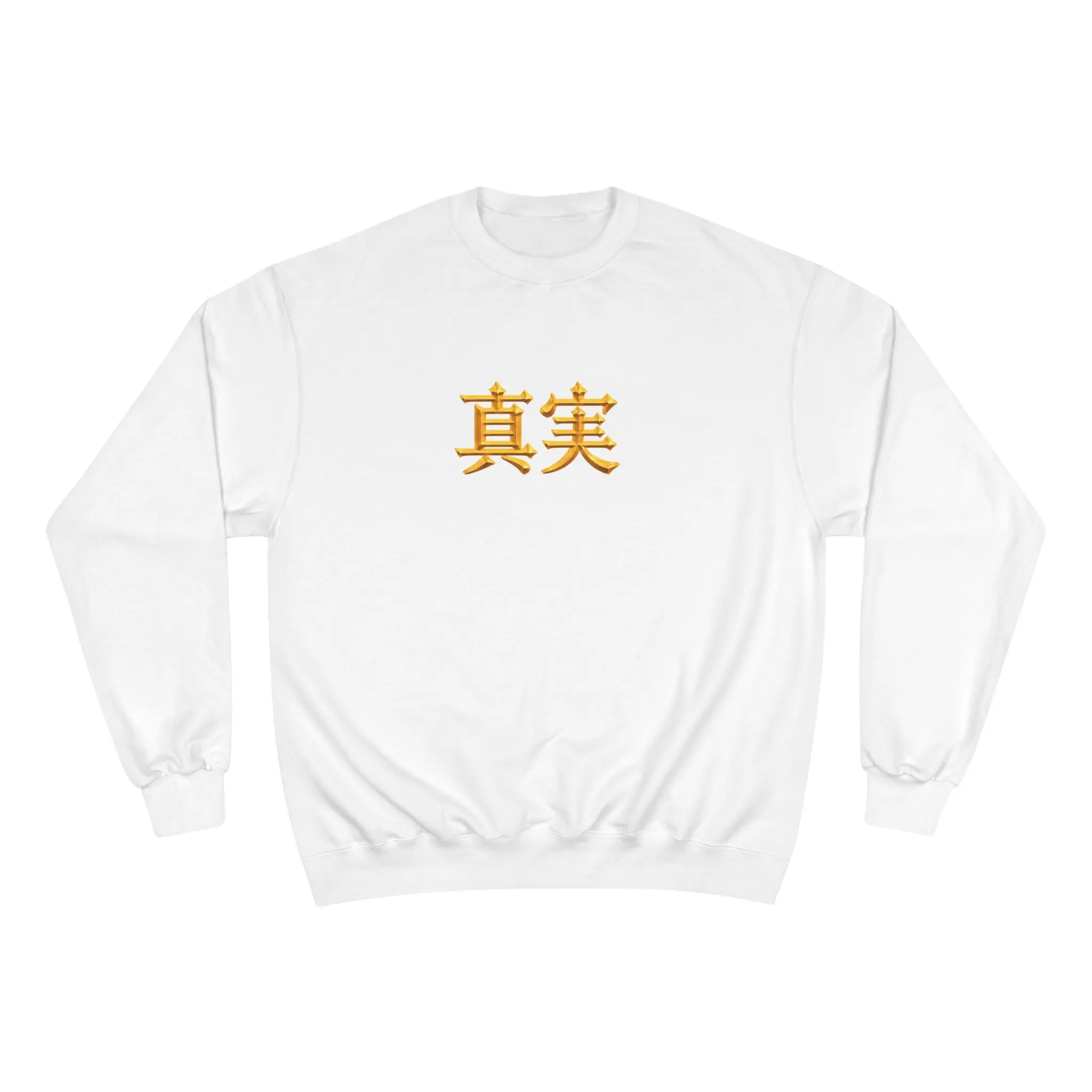 BOXXY TRUTH SWEATSHIRT