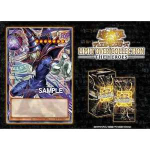 (Japanese) Yu-Gi-Oh! OCG Limit Over Collection - The Heroes Booster Box