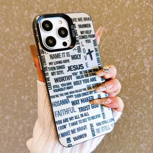 Bible Verse Pattern Phone Case, Anti-drop Protective Phone Protector Cover, Phone Accessories Compatible with iPhone 11 12 13 14 15 Pro Max 15 Plus, Casing