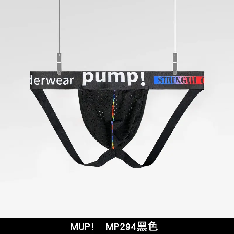 Men’s plus-size cotton sexy thong bikini briefs with U-shaped buttock contouring