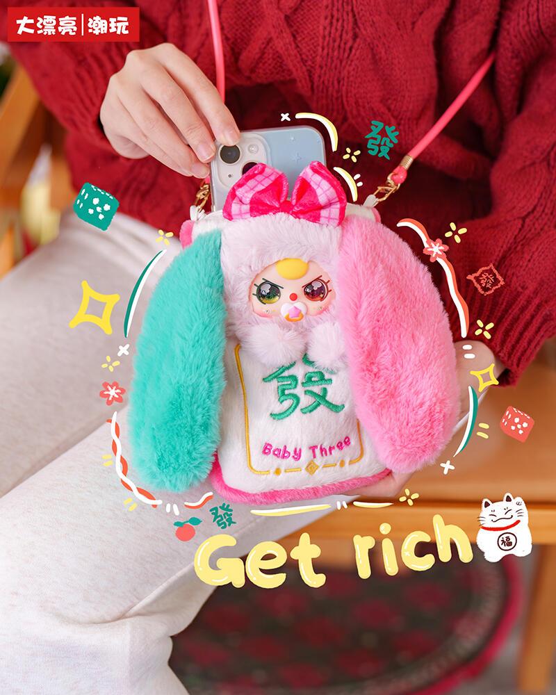 Baby Three Mahjong Phone Bag Plush Box， Bunny Plush Dolls，Soft Furry Collectibles，