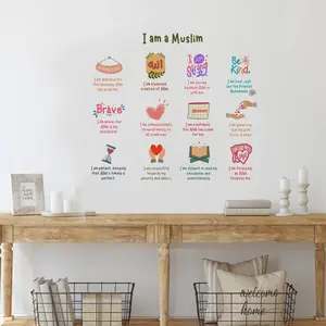 Islamic I am a Muslim Excitation Decorative Wall Sticker Child Room Classroom Study Kids Room Office Art Decal Bedroom Living Home Decor