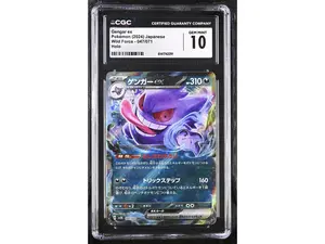 2024 Pokemon #047/071 Gengar ex Wild Force CGC 10