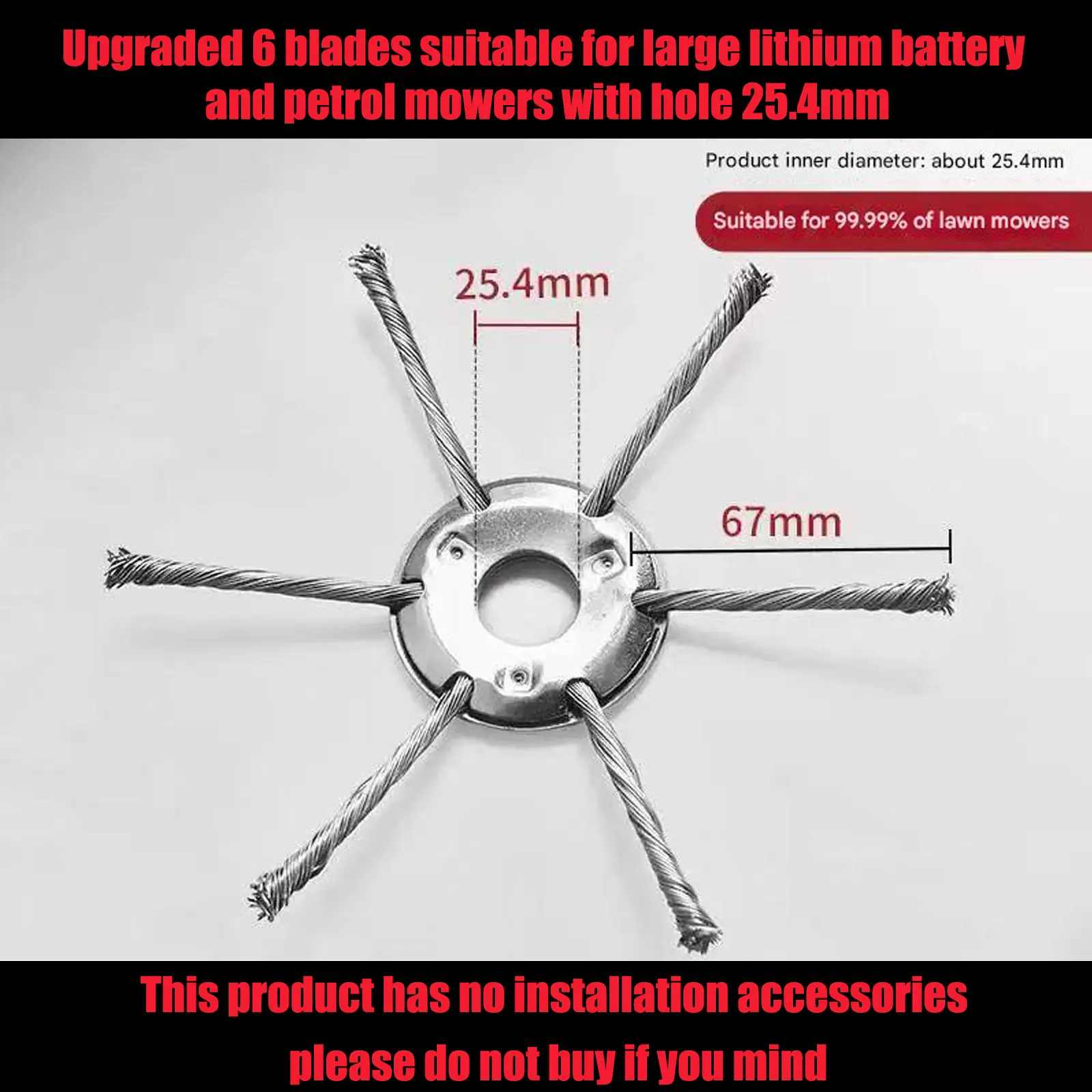 (Upgrade 6 Blades)Aperture 25.4mm