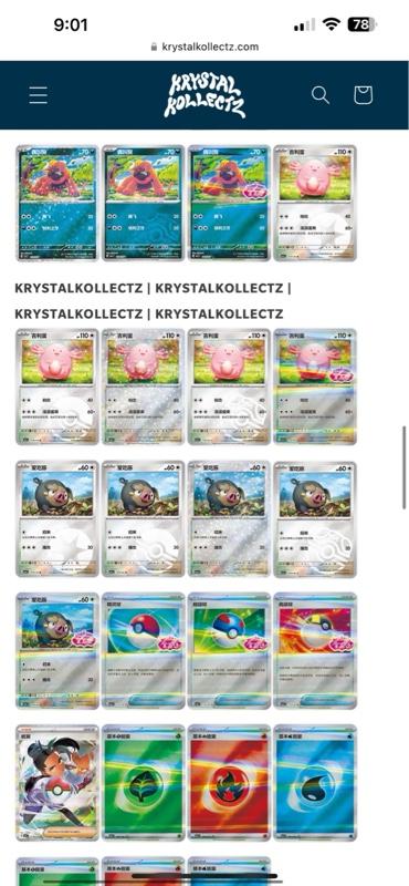 Pokmon Horizons Gem Pack - 5 Trading Cards Packs, 4 Holographic Collectibles Each, Trading Cards Pack - TikTok Shop Pokmon Horizons Gem Pack - 5 Trading Cards Packs, 4 Holographic Collectibles Each, Trading Cards Pack - TikTok Shop