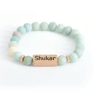Shukar Bead Bracelet