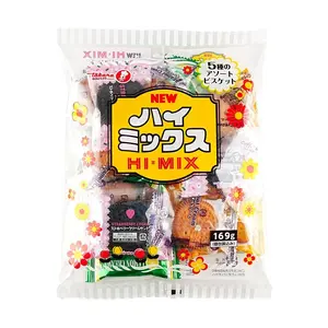 Takara Japanese Assorted Cookies 169g - 5 Flavors: Caramel Cocoa Grape Lemon Coffee - Snack Variety Pack Takara Japanese Assorted Cookies 169g - 5 Flavors: Caramel Cocoa Grape Lemon Coffee - Snack Variety Pack