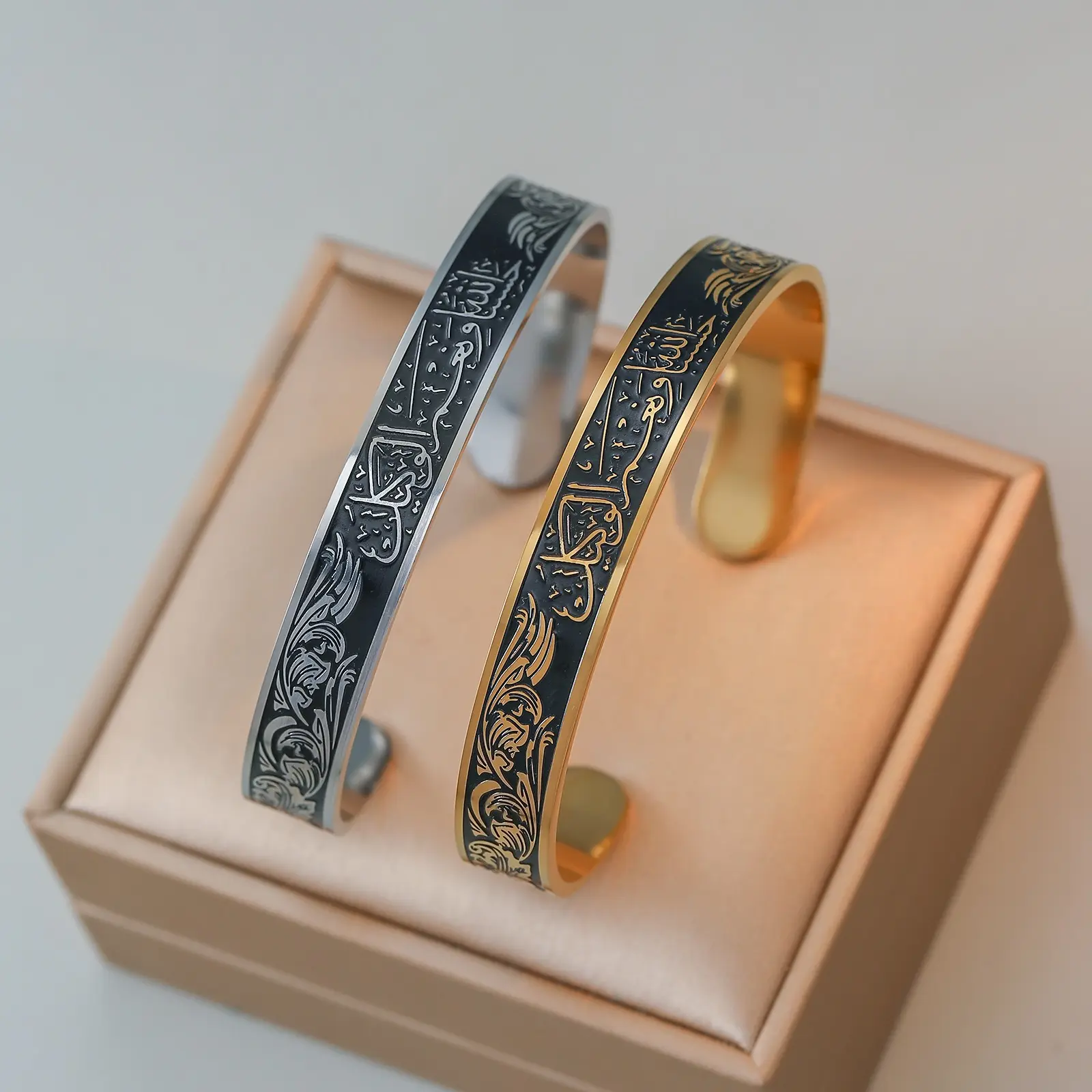 C-Shaped Stainless Steel Islamic Bangle - Engraved Arabic Verse & Bismillah ir-Rahman ir-Rahim, Exquisite Islamic Jewelry, Ramadan Gift for Women Men, Islamic Script