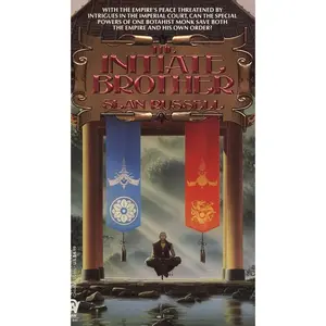 USED-The Initiate Brother by Russell, S. Thomas (Mass Market Paperback)