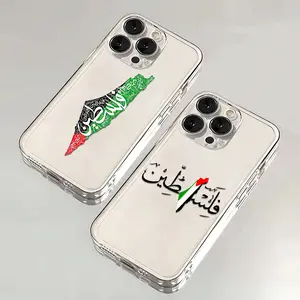 Cute Phone Case For Palestine Flag Map Passport Transform Your iPhone for Halloween Fun! For iPhone 17, 16, 15, 14, 13, 12, 11 Pro Max Plus Air Fan's Phone Case Cover - Great Gifts!