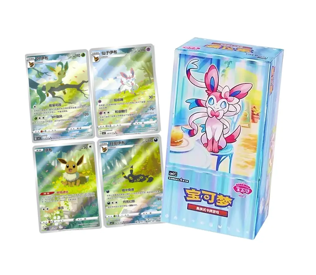 Horizons Gem Pack Vol. 2: Pokemon Booster Box S-Chinese Box