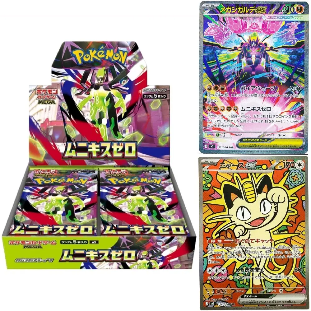 original pokemon card packs 1999 WOTC Pokemon Fossil Unopened Booster Box (1st Edition) (English)