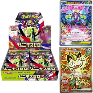 Nihil Zero Booster Box Japanese