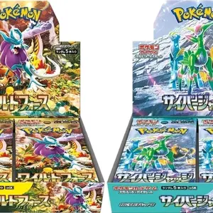 The Pokémon TCG: Cyber Judge & Wild Force Booster Box set (Japanese) includes:  60 booster packs. Each pack contains 5 cards.
