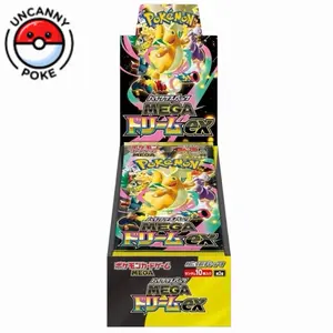 Mega Dream ex Booster Box - Japanese Pokemon - dragonite, gengar