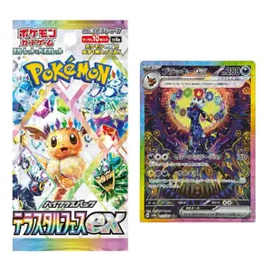 Pokemon TCG Japanese Ver. SV8a Terastal Festival Booster Pack/Box