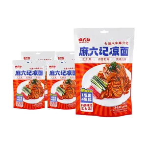 MALIUJI Spicy Cold Noodles 280g x 5 Packs | Authentic Sichuan Flavor | Chewy Semi-Dry Noodles + 4 Sauce Packs