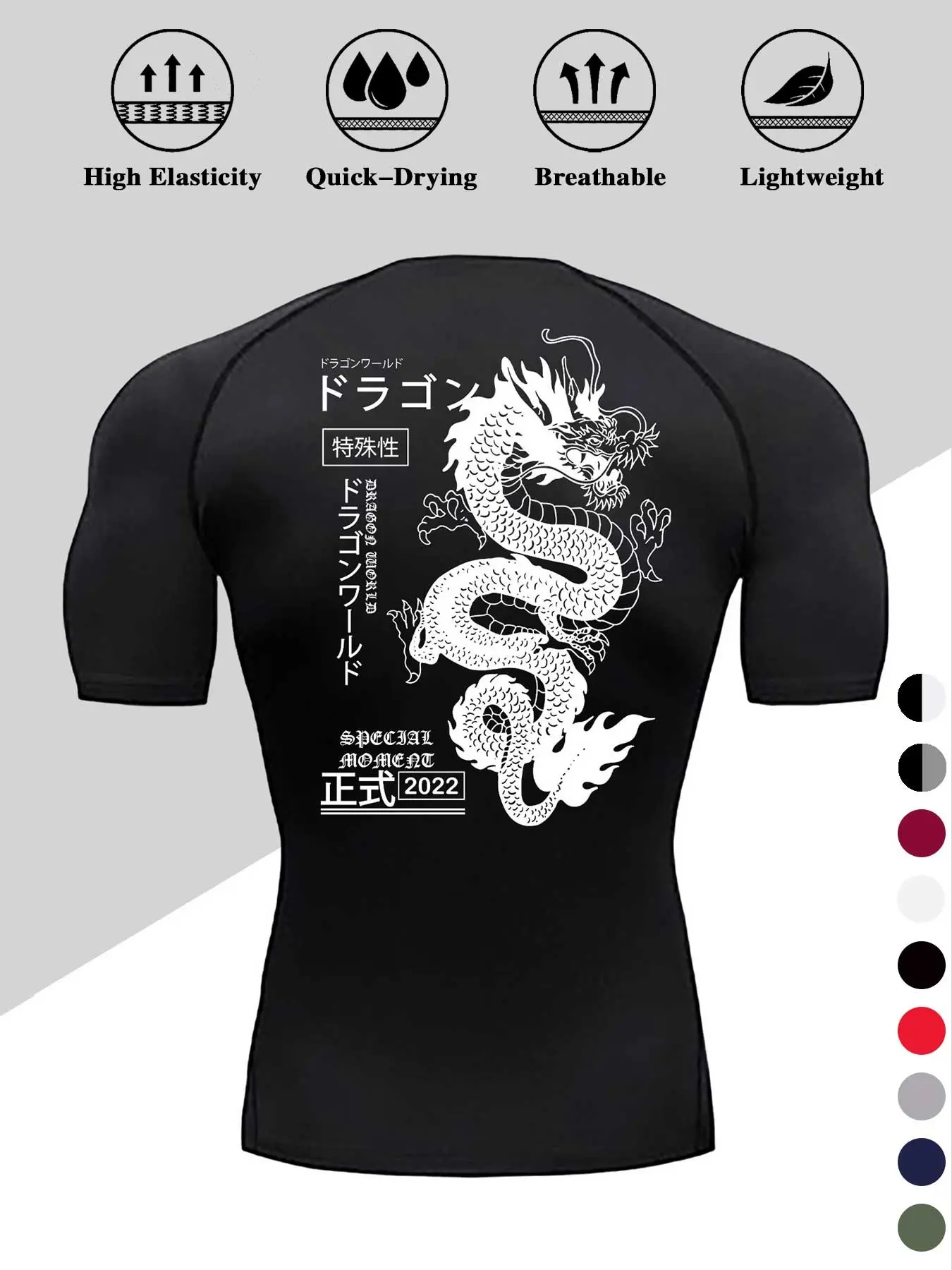 Men's Dragon Print Compression T-Shirt, Quick-Dry Breathable Stretch Fabric, Tight-Fitting Short Sleeve Top, Active Top, Sportswear Top, Activewear Clothing, for Fitness and Outdoor Activities, Athletic Compression Shirts, Fitness Clothes