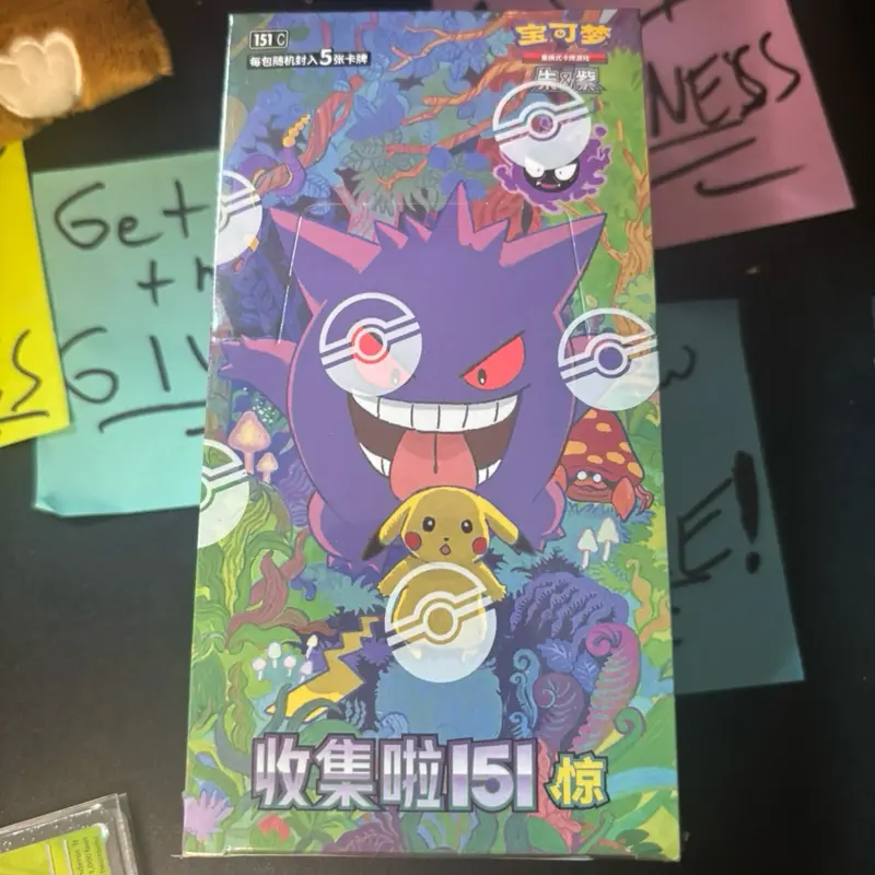 Pokemon Official TCG 151 Sealed Booster Box - 151C Gengar Pikachu Artistic 3.0 Surprise Slim Chinese Collectible Cards (Ages 14 and Older)