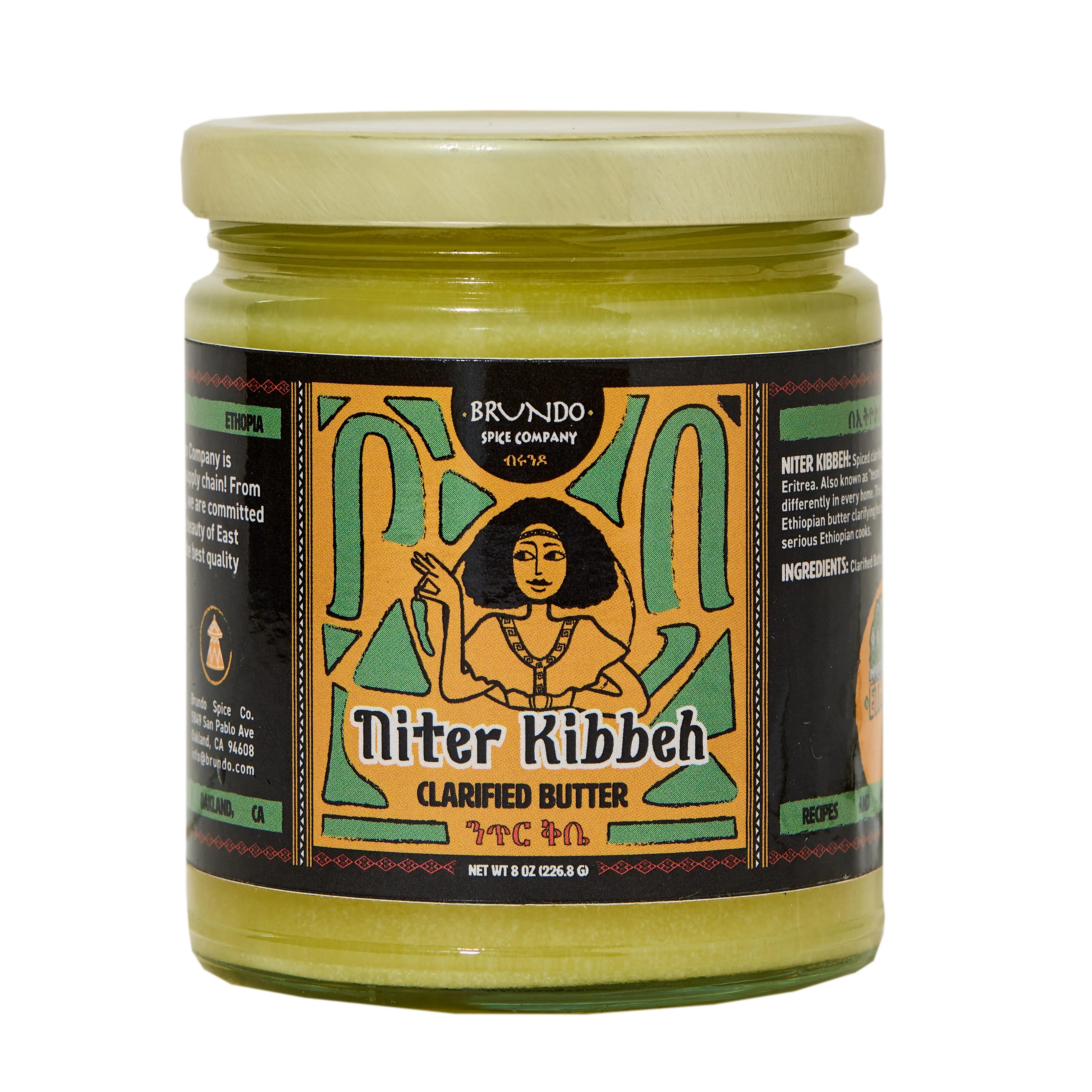 Ethiopian Niter Kibbeh