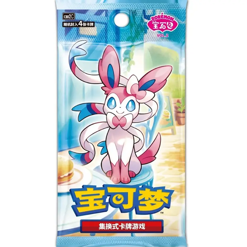 Pokemon Chinese Gemstone Gem Pack Volume 2 Booster Packs (LIVE RIP)