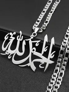Muslim Quran Allah God Arabic Script Big Pendant Necklace for Women Men Stainless Steel Silver Color Religion Amulet Chain