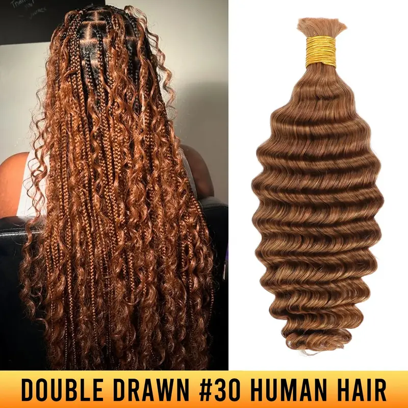 Ygwigs Double Drawn #30a Light Auburn Bulk Hair Deep Wave