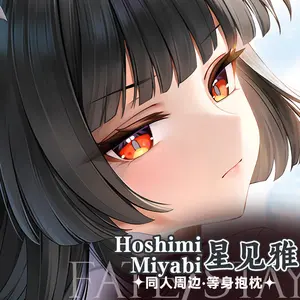 Anime Dakimakura Japanese Otaku Waifu Life Size Doublesided Print Hugging Body Pillov Cover Zenless Zone Zero Hoshimi Miyabi