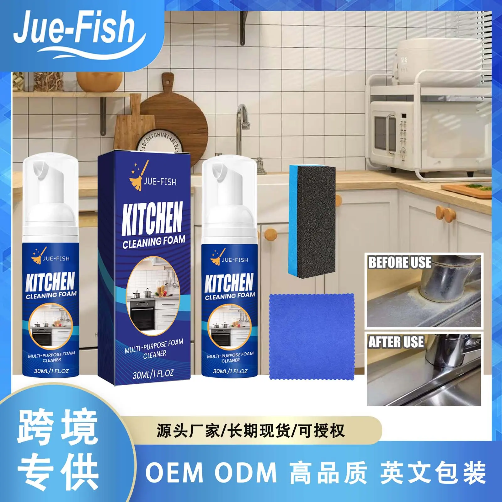 Grease & Stains on Stove or Range Hood? This Kitchen Foam Cleaner Tackles Heavy Grime Easily