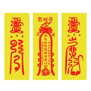 FengShui 2025 Chinese 3-in-1 Fortune Amulet Taoist Talisman Decor Tai Sui Yellow Paper Attracting Wealth & Luck-Changing & Auspicious Life charm bracelet Ornaments