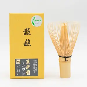 Takayama Chasen - Bamboo Whisk  Kazuho
