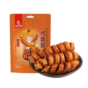 BiBiZan Grilled Gluten Strips Spicy Snack - BBQ Flavor, 280g - Viral Chinese Street Food, Perfect for Binge-Watching & Late Night Cravings