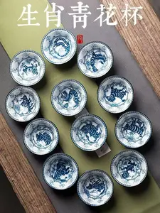 [Blue & White Zodiac] 12 Chinese Zodiac Porcelain Gongfu Teacup Set, Underglaze Color Douli Cup, 75ml Capacity Chinese Style Tasting Cup, 12-Piece Gift Box, Ideal for Holidays & Housewarmings SpringStatements