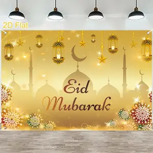 Elegant Flower Background Cloth, Shimmer Wall Backdrop, Ramadan & Eid Mubarak Decor, Lantern, Star, Floral Ornaments, Decoration, Polyester Material, Perfect for Islamic Muslim Gatherings, Banners
