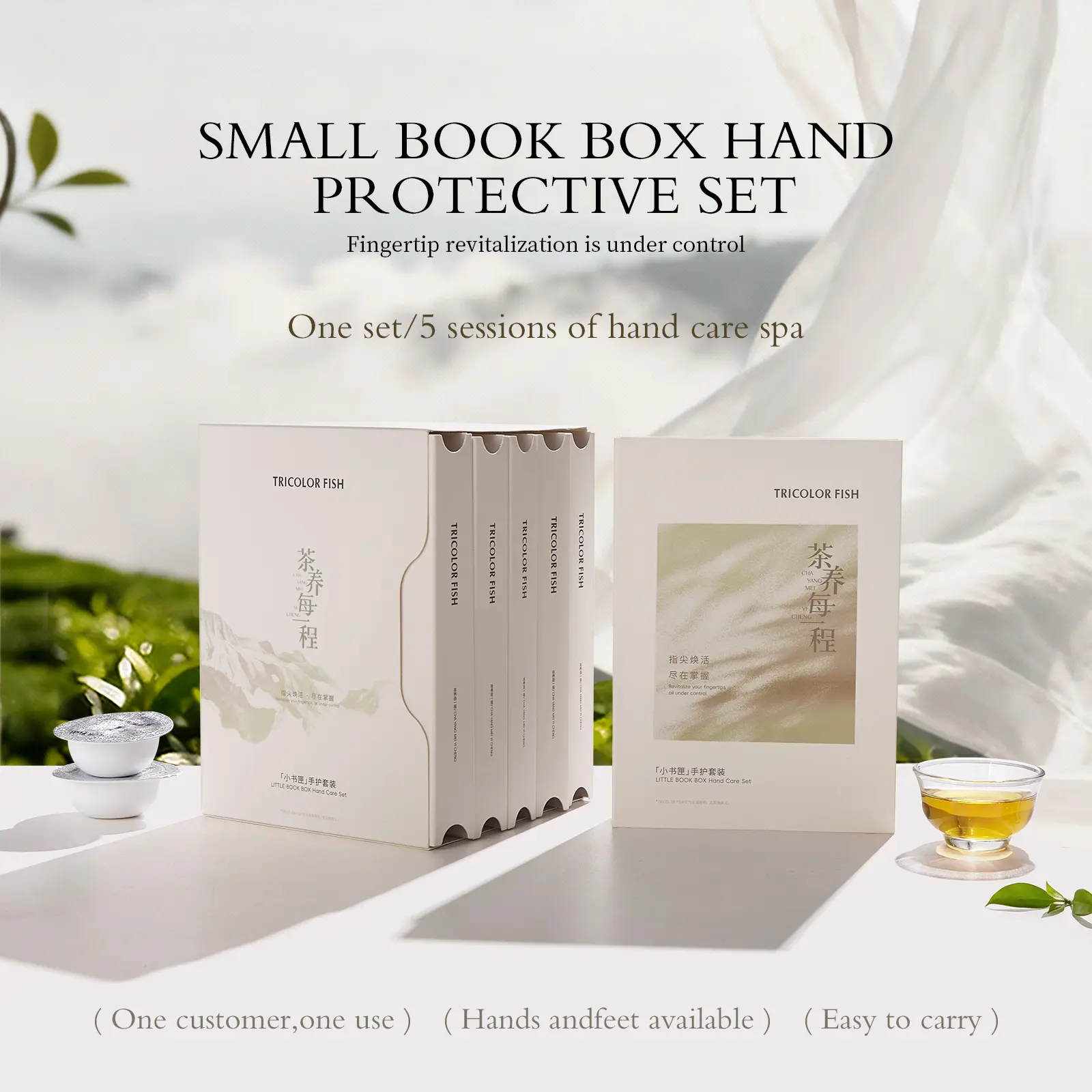 TRICOLOR FISH Hand Care Kit, 3-Piece Moisturizing Gift Set in Book Box with Nourishing Tea Oil, Exfoliating Treatment & Soothing Cream, Hand Skin Care, Youth