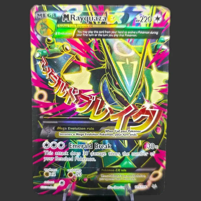 how to ship a pokemon card M Rayquaza EX (Celebrations) – PokePlugZa